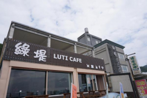 綠堤咖啡館民宿